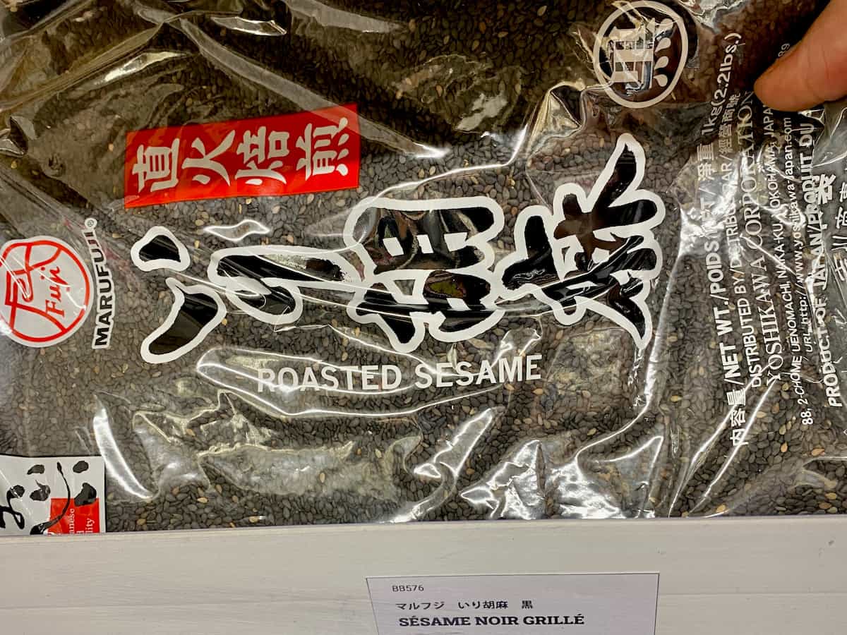packet of roasted black sesame seeds